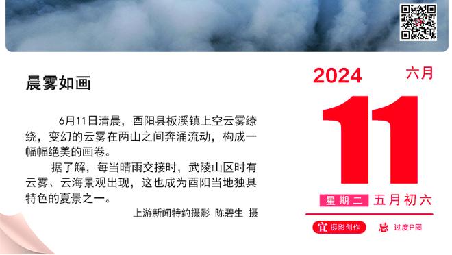 今年最后一天公开恋情？！朱易晒照总结2023，苏翊鸣评论：爱你